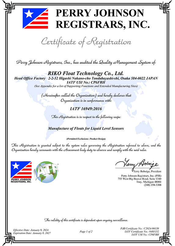 IATF16949 Certification